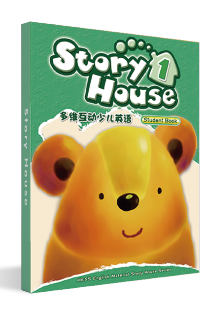 StoryHouse 1
