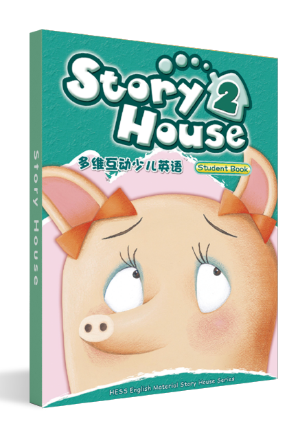 StoryHouse 2
