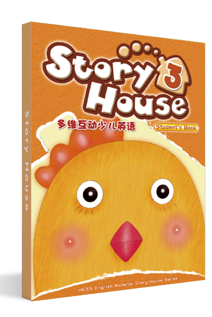 StoryHouse 3