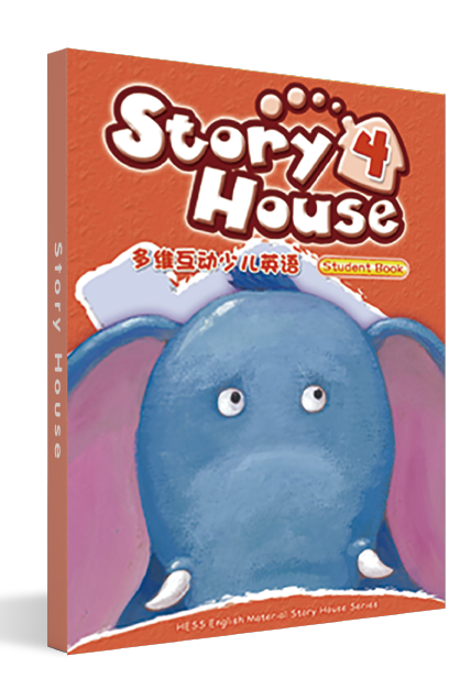 StoryHouse 4