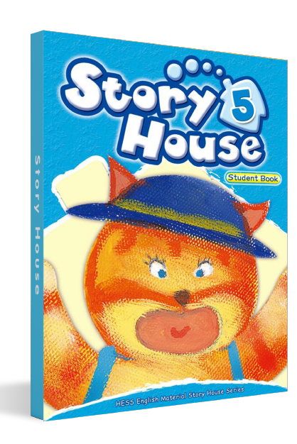 StoryHouse 5