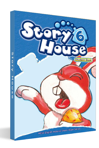 StoryHouse 6